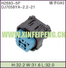 XFP-H2683-5P