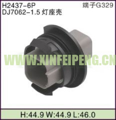 XFP-H2437-2P