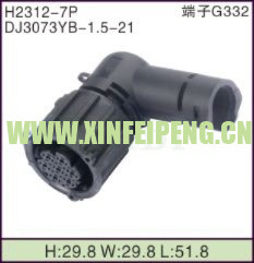 XFP-H2312-7P