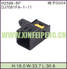 XFP-H2588-8P