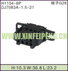 XFP-H1104-8P