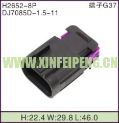 XFP-H2652-8P