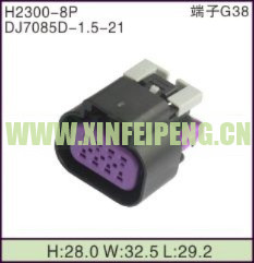 XFP-H2300-8P