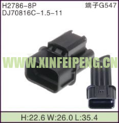 XFP-H2786-8P