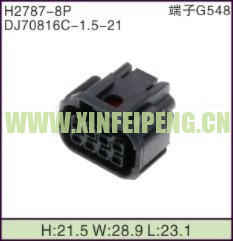 XFP-H2787-8P