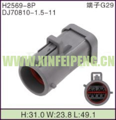 XFP-H2569-8P
