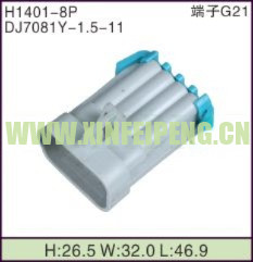 XFP-H1401-8P