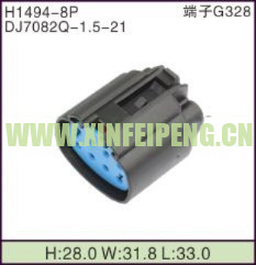 XFP-H1494-8P