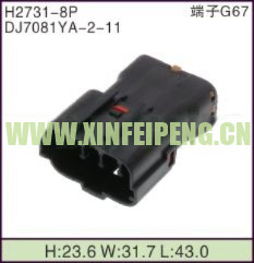 XFP-H2731-8P