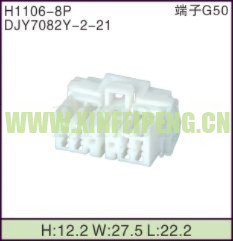 XFP-H1106-8P