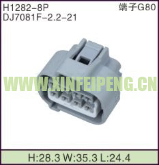 XFP-H1282-8P
