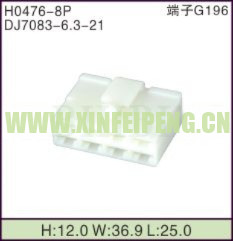 XFP-H0476-8P