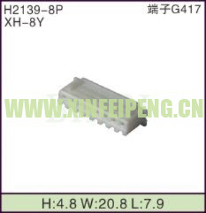 XFP-H2139-8P