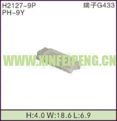 XFP-H2127-9P