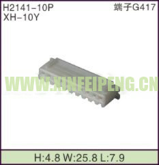 XFP-H2141-10P