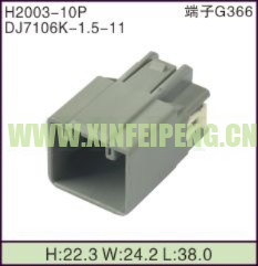 XFP-H2003-10P