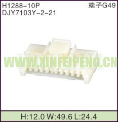 XFP-H1288-10P