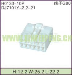 XFP-H0133-10P