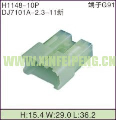 XFP-H1148-10P