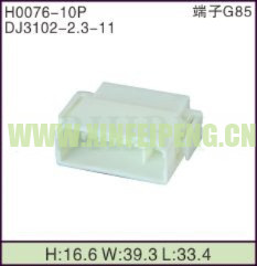XFP-H0076-10P