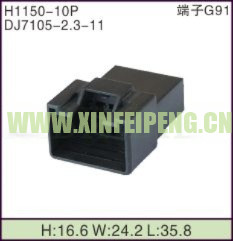 XFP-H1150-10P