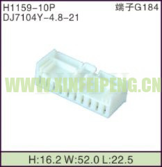 XFP-H1159-1OP