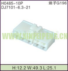 XFP-H0485-10P