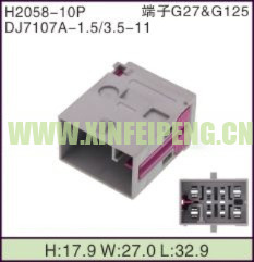 XFP-H2058-10P