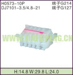 XFP-H0573-10P