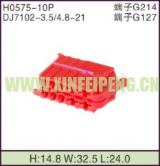 XFP-H0575-10P