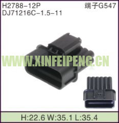XFP-H2788-12P