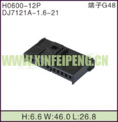 XFP-H0600-12P