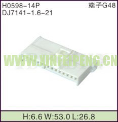 XFP-H0598-14P