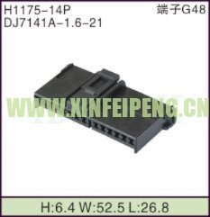 XFP-H1175-14P