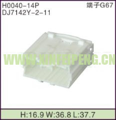 XFP-H0040-14P