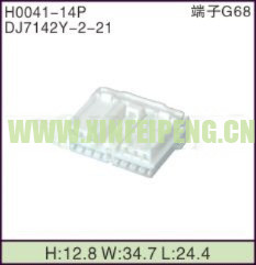 XFP-H0041-14P