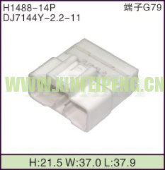 XFP-H1488-14P
