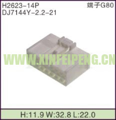 XFP-H2623-14P
