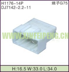 XFP-H1176-14P