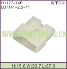 XFP-H1177-14P