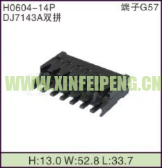 XFP-H0604-14P