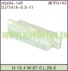 XFP-H0494-14P