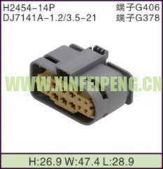 XFP-H2454-14P