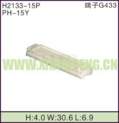 XFP-H2133-15P