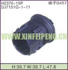 XFP-H2370-15P
