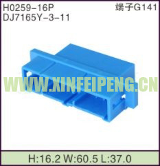 XFP-H0259-16P