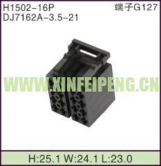 XFP-H1502-16P