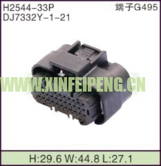 XFP-H2544-33P