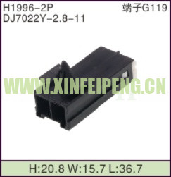 XFP-H1996-2P