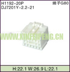 XFP-H1192-20P